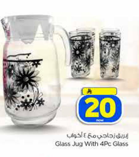 available at Hyper Al Wafa in KSA, Saudi Arabia, Saudi - Jeddah