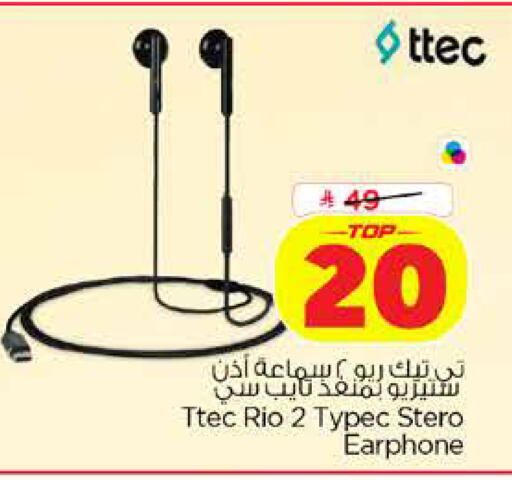available at Nesto in KSA, Saudi Arabia, Saudi - Dammam