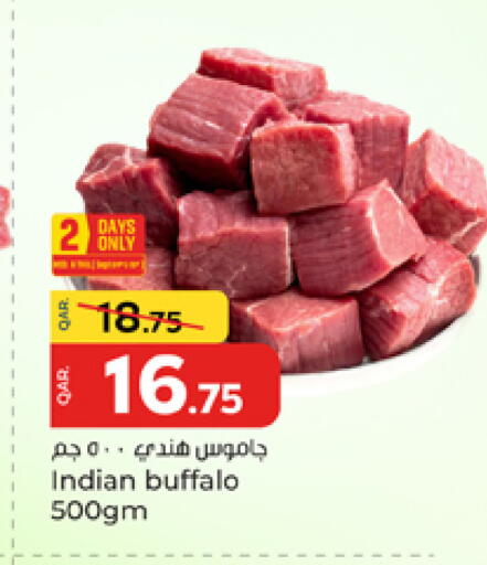 available at Paris Hypermarket in Qatar - Al-Shahaniya