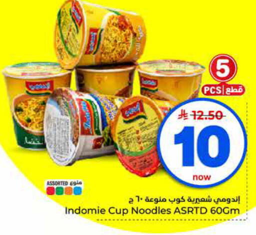 available at Hyper Al Wafa in KSA, Saudi Arabia, Saudi - Dammam