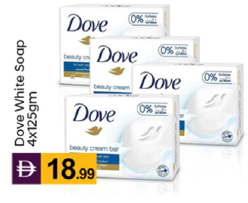 available at TALAL MARKET in UAE - Dubai