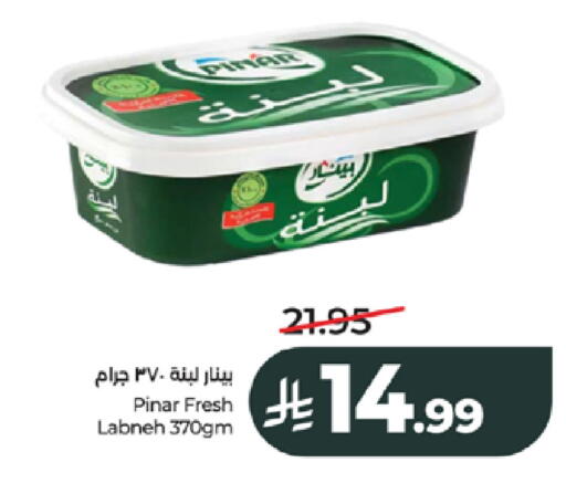 available at LULU Hypermarket in KSA, Saudi Arabia, Saudi - Jeddah