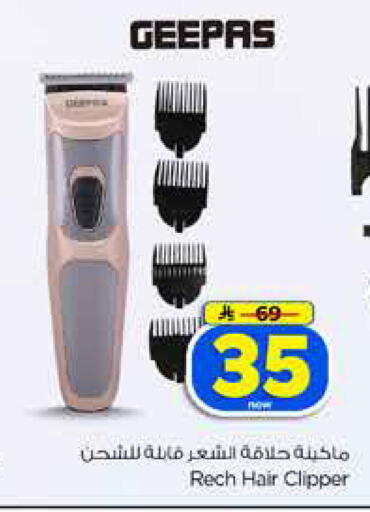 available at Hyper Al Wafa in KSA, Saudi Arabia, Saudi - Jeddah