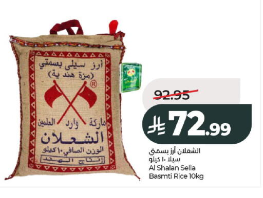 available at LULU Hypermarket in KSA, Saudi Arabia, Saudi - Al-Kharj