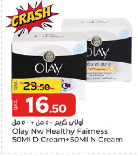 available at باريس هايبرماركت in قطر - الشحانية