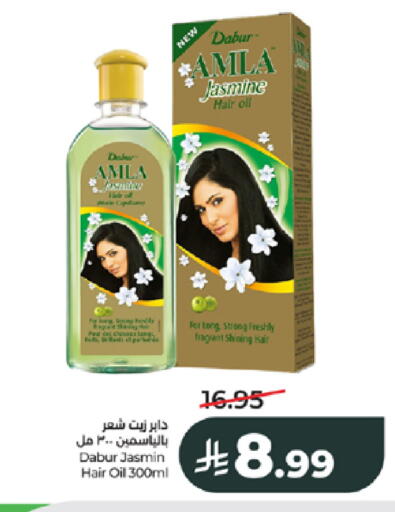 available at لولو هايبرماركت in مملكة العربية السعودية, السعودية, سعودية - جدة