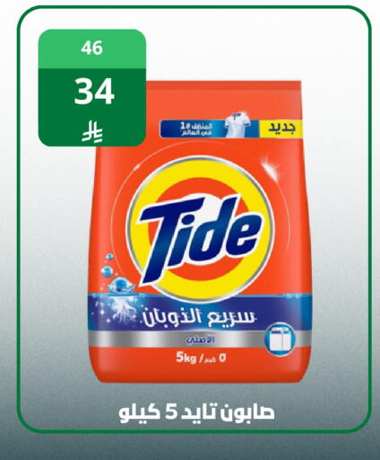 available at فوق الوصف in مملكة العربية السعودية, السعودية, سعودية - الرياض