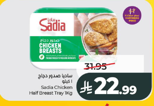 available at LULU Hypermarket in KSA, Saudi Arabia, Saudi - Al-Kharj
