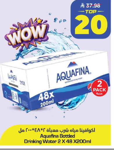 available at Nesto in KSA, Saudi Arabia, Saudi - Dammam