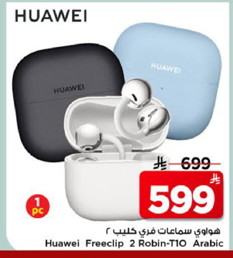 available at مارك & سيف in مملكة العربية السعودية, السعودية, سعودية - الخبر‎