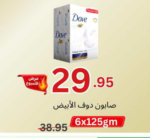 available at اسواق البسمة الخالدة in مملكة العربية السعودية, السعودية, سعودية - خميس مشيط