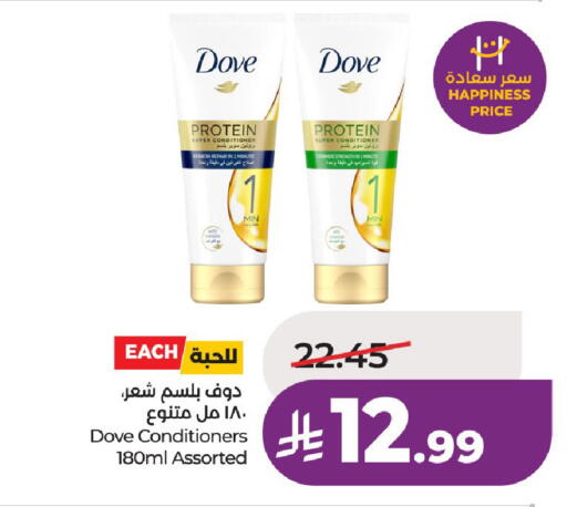 available at LULU Hypermarket in KSA, Saudi Arabia, Saudi - Al-Kharj