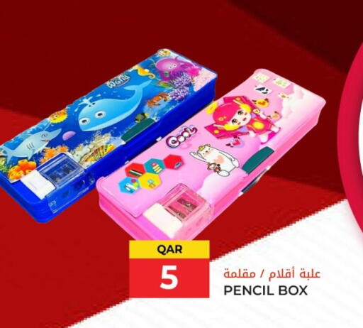 available at جراند هايبرماركت in قطر - الشحانية