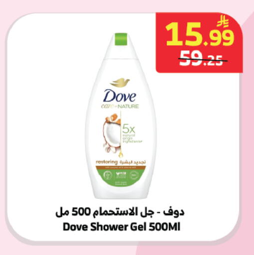 available at الراية in مملكة العربية السعودية, السعودية, سعودية - المدينة المنورة