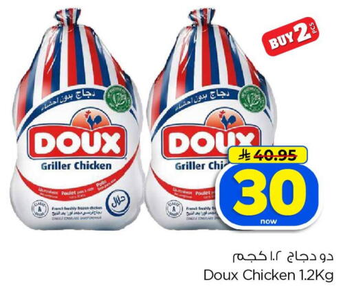 available at Hyper Al Wafa in KSA, Saudi Arabia, Saudi - Jeddah