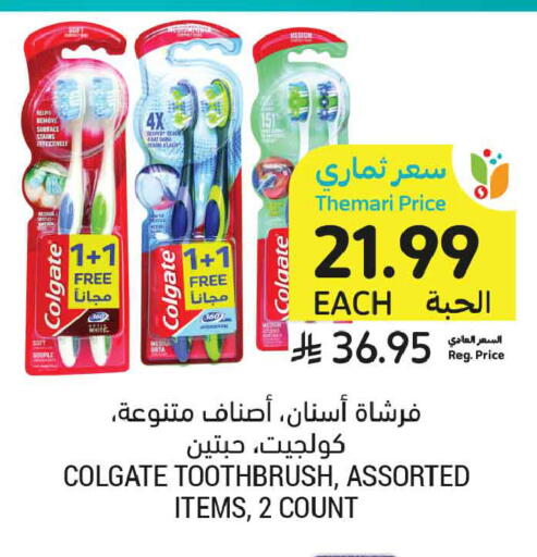 available at أسواق التميمي in مملكة العربية السعودية, السعودية, سعودية - المدينة المنورة