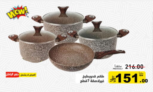 available at Aswaq Ramez in KSA, Saudi Arabia, Saudi - Tabuk