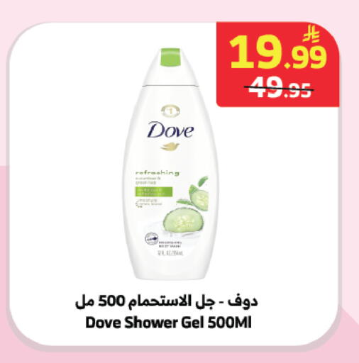 available at الراية in مملكة العربية السعودية, السعودية, سعودية - المدينة المنورة