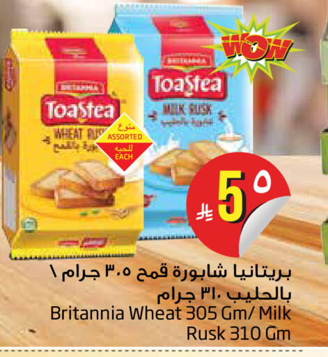 available at Layan Hyper in KSA, Saudi Arabia, Saudi - Dammam