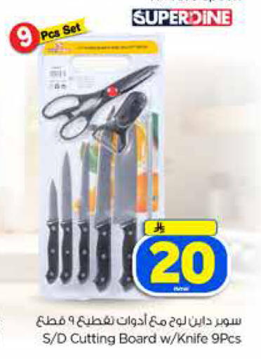 available at Hyper Al Wafa in KSA, Saudi Arabia, Saudi - Jeddah