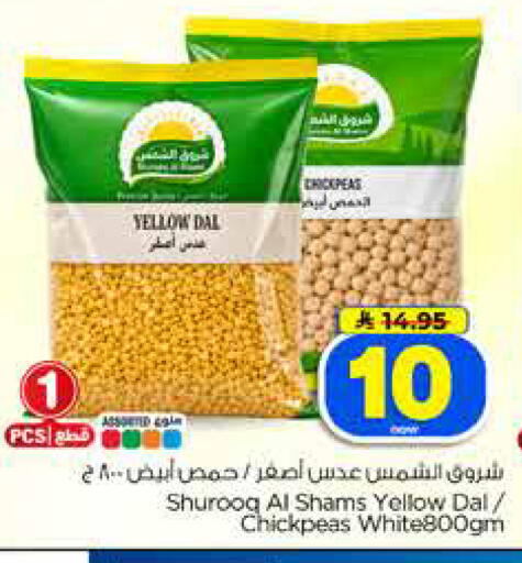 available at Hyper Al Wafa in KSA, Saudi Arabia, Saudi - Dammam