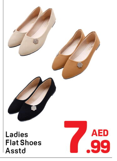 available at دي تو دي in الإمارات العربية المتحدة , الامارات - دبي