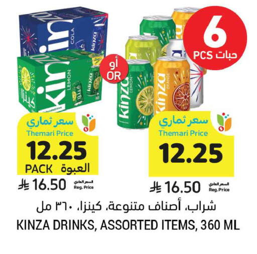 Lemon available at أسواق التميمي in مملكة العربية السعودية, السعودية, سعودية - جدة