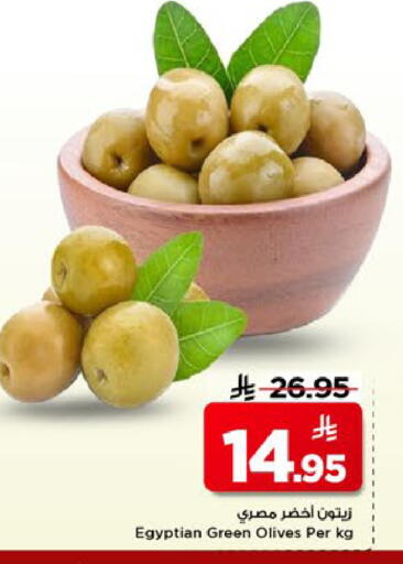 available at مارك & سيف in مملكة العربية السعودية, السعودية, سعودية - الخبر‎