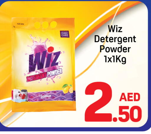Lemon available at دي تو دي in الإمارات العربية المتحدة , الامارات - دبي