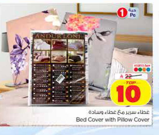 available at هايبر الوفاء in مملكة العربية السعودية, السعودية, سعودية - المنطقة الشرقية
