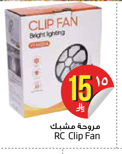 available at Layan Hyper in KSA, Saudi Arabia, Saudi - Dammam