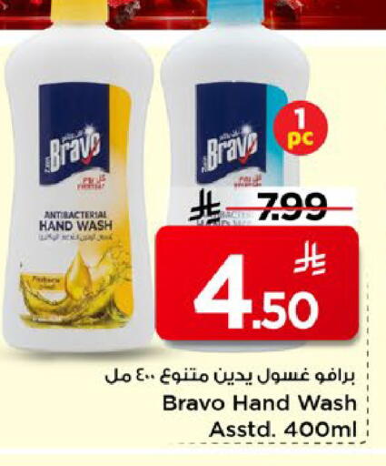available at مارك & سيف in مملكة العربية السعودية, السعودية, سعودية - الخبر‎