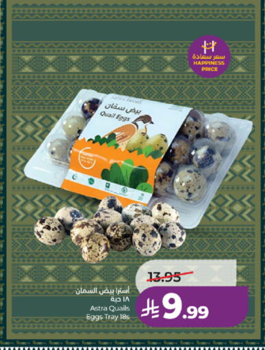 available at LULU Hypermarket in KSA, Saudi Arabia, Saudi - Jeddah