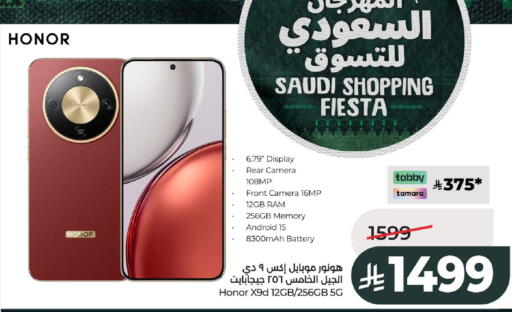 available at LULU Hypermarket in KSA, Saudi Arabia, Saudi - Al-Kharj