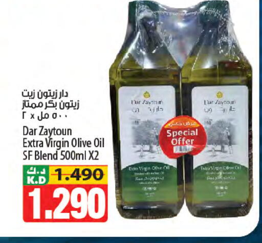 Mango available at Mango Hypermarket  in Kuwait - Jahra Governorate
