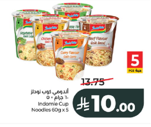 available at LULU Hypermarket in KSA, Saudi Arabia, Saudi - Jeddah