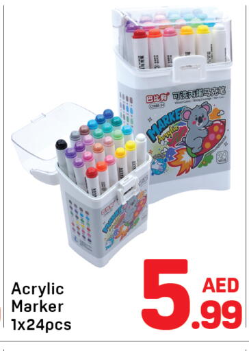 available at دي تو دي in الإمارات العربية المتحدة , الامارات - الشارقة / عجمان