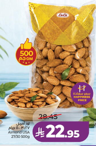 available at LULU Hypermarket in KSA, Saudi Arabia, Saudi - Al-Kharj