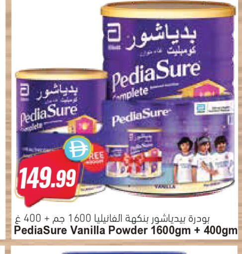 Vanilla available at Almaya Supermarkets in UAE - Ras al Khaimah