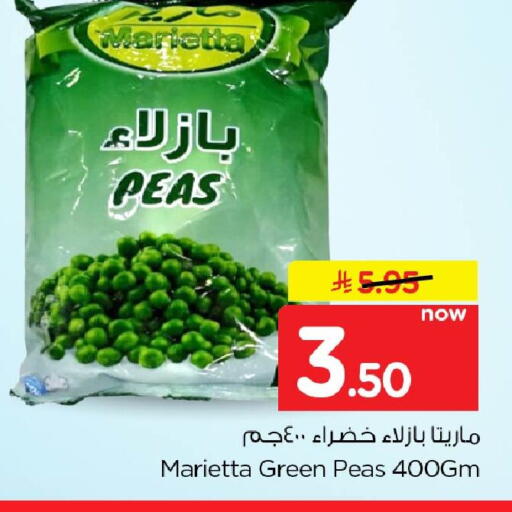 Peas available at Nesto in KSA, Saudi Arabia, Saudi - Al Khobar