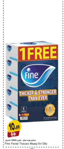 available at Almaya Supermarkets in UAE - Dubai