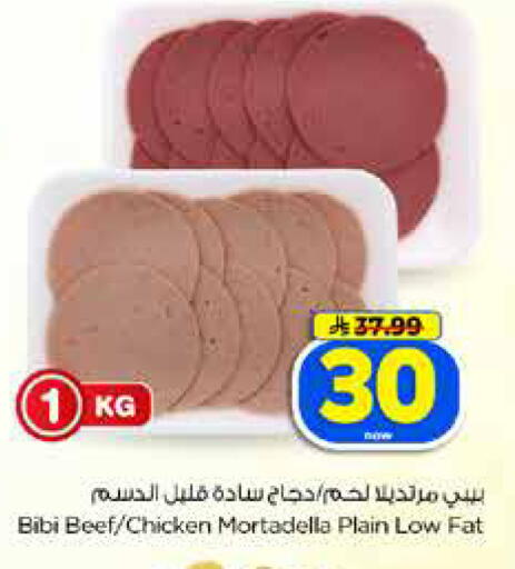 available at Hyper Al Wafa in KSA, Saudi Arabia, Saudi - Dammam