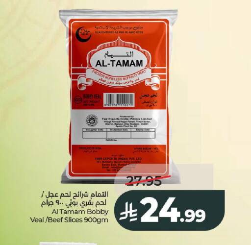Date available at LULU Hypermarket in KSA, Saudi Arabia, Saudi - Al-Kharj