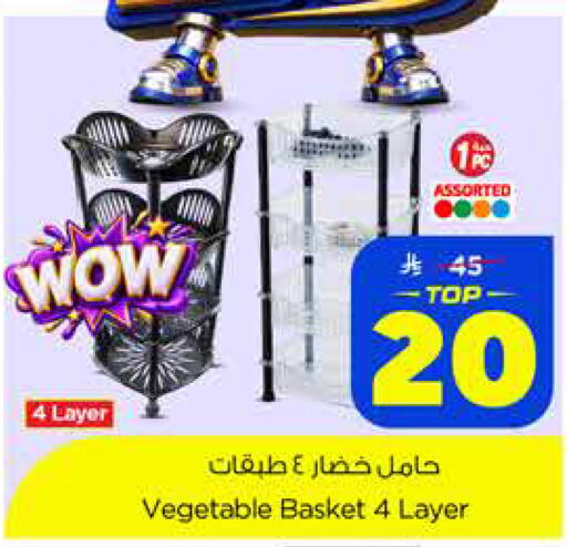 available at Nesto in KSA, Saudi Arabia, Saudi - Dammam