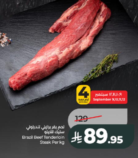 available at LULU Hypermarket in KSA, Saudi Arabia, Saudi - Jeddah