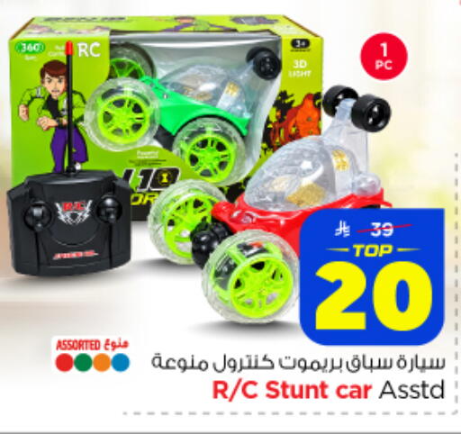 available at نستو in مملكة العربية السعودية, السعودية, سعودية - الخرج