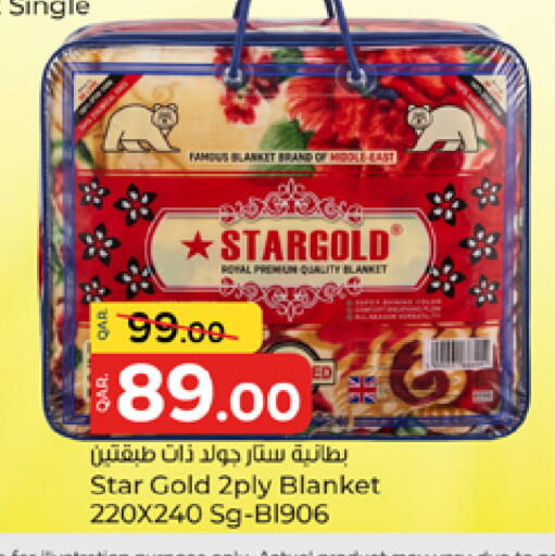 available at باريس هايبرماركت in قطر - الوكرة