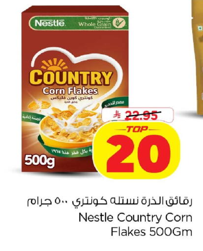 available at Nesto in KSA, Saudi Arabia, Saudi - Al Khobar