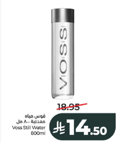 available at لولو هايبرماركت in مملكة العربية السعودية, السعودية, سعودية - جدة