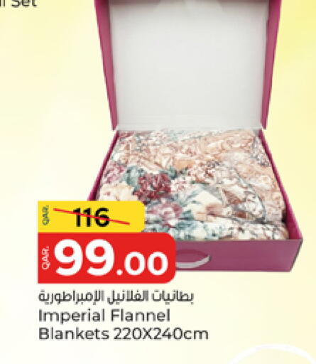 available at باريس هايبرماركت in قطر - الشحانية